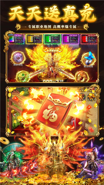 武林盛典手游