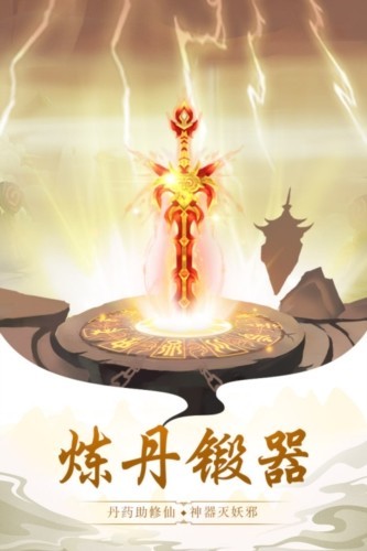 太古仙尊百度渠道服(2)