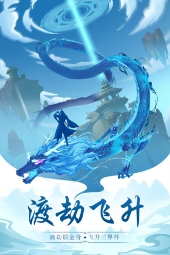 太古仙尊百度渠道服(3)