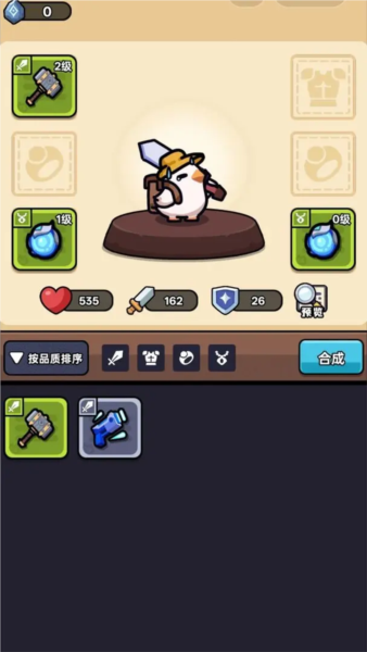 狂暴小鸡