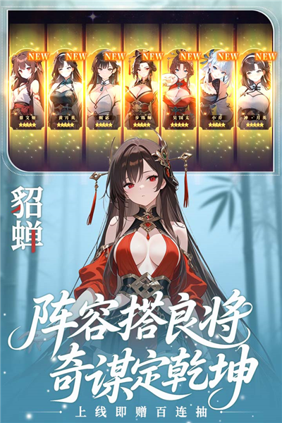 像素名将录游戏完整版图2