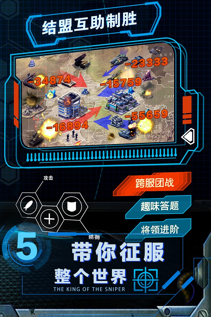 战争时刻3k老版本(4)