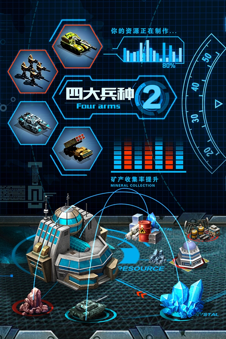 战争时刻3k老版本(2)