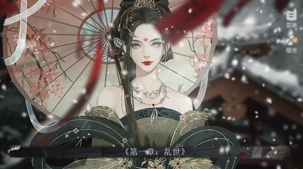 桃色几许手游直装版图3