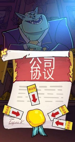 地牢公司游戏正版图2