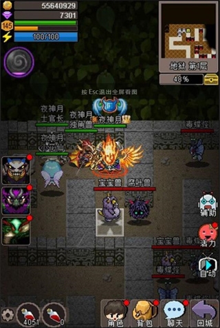 魔城骑士游戏纯净版(4)