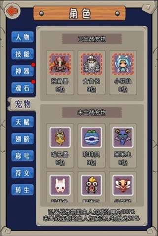 魔城骑士游戏纯净版(1)