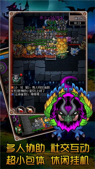 魔城骑士游戏纯净版(5)