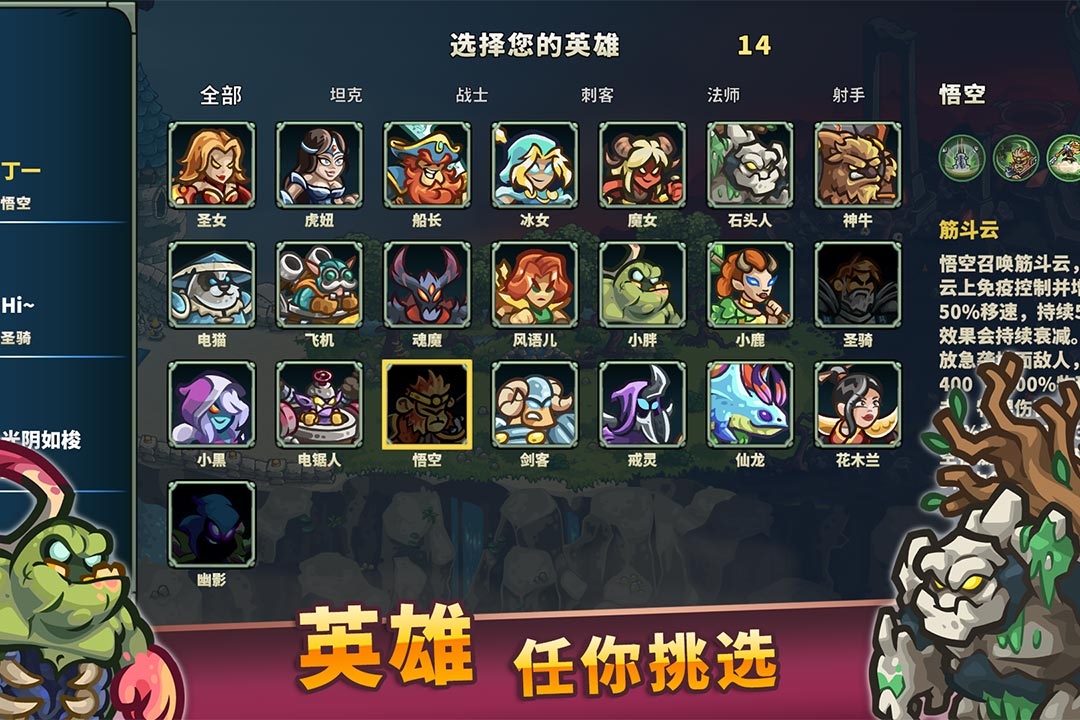 远古群星国际版图1