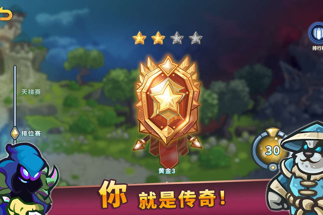 远古群星国际版图3