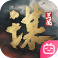 三国谋定天下oppo版