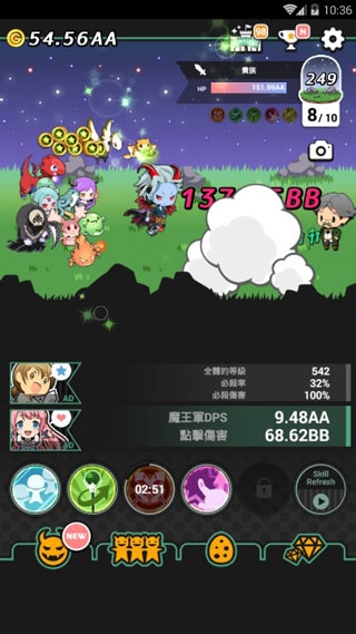 我家的魔王大人不愧勇者2图4