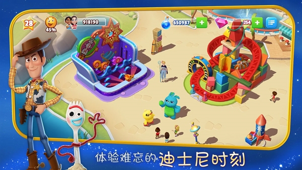 迪士尼梦幻王国图2