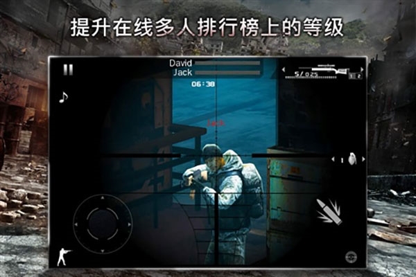 现代战争黑色飞马原版(3)