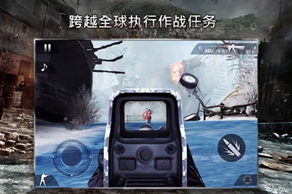 现代战争黑色飞马原版(2)