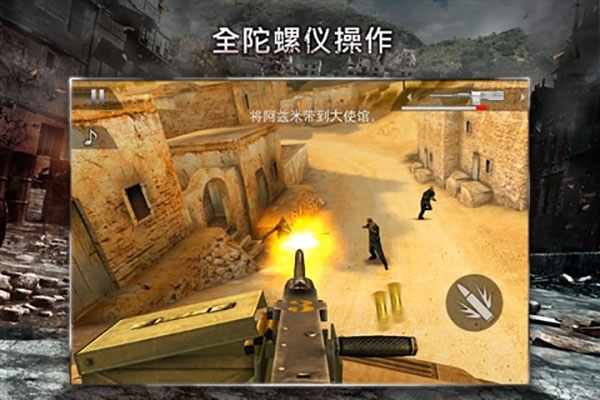 现代战争黑色飞马原版(4)
