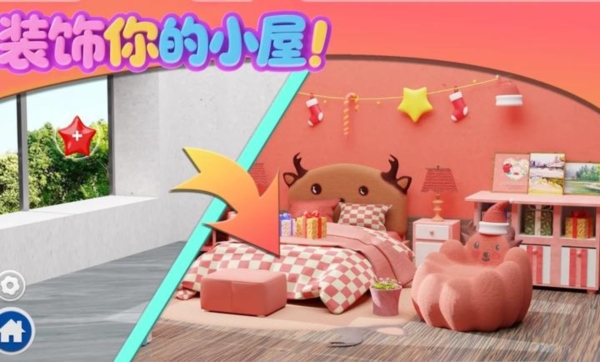 超级装修队