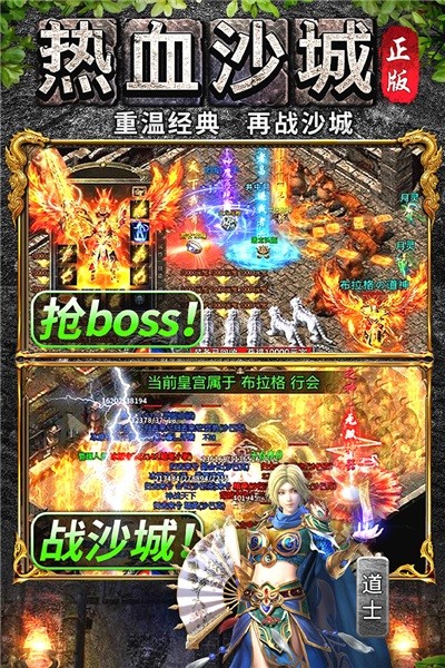万道武神图5