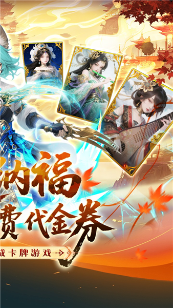纵横无双折扣版图2