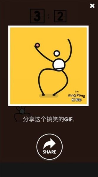 魔性乒乓免费版(1)
