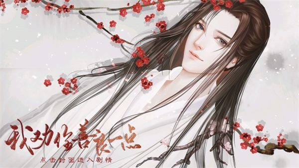 我劝你善良一点游戏完整版图2