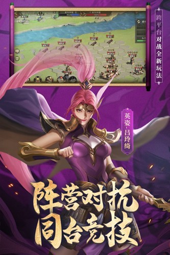 少年三国志零游族官方版(2)