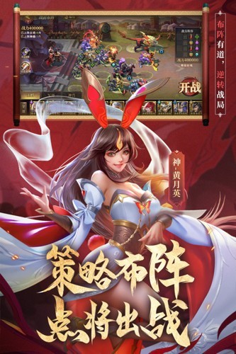 少年三国志零游族官方版(4)
