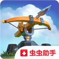 玩具塔防3中文版