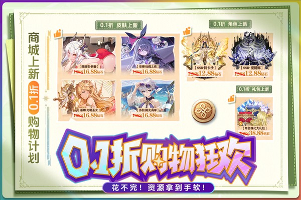 苍空物语体验服官方正版图1