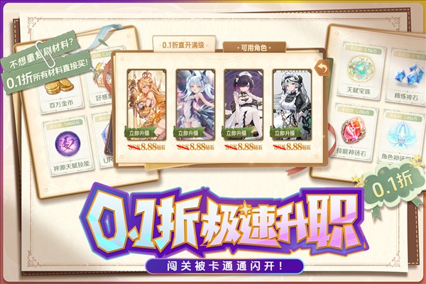 苍空物语体验服官方正版图4