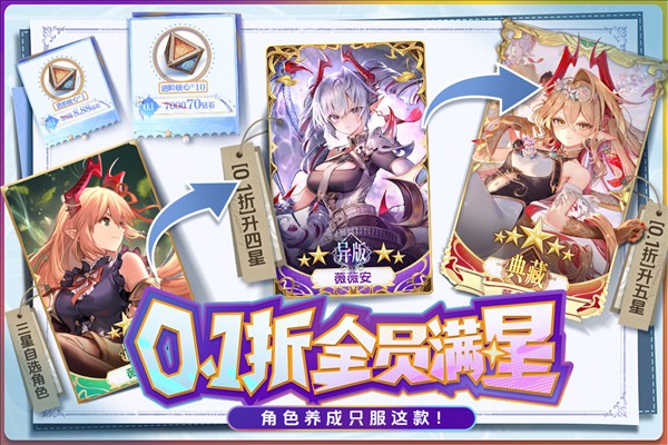苍空物语体验服官方正版图5