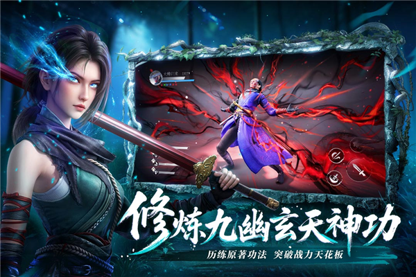 不良人破局国际版图2