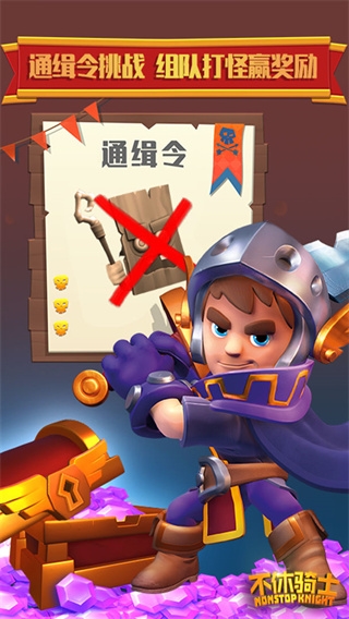 不休骑士国际服游戏最新版(2)