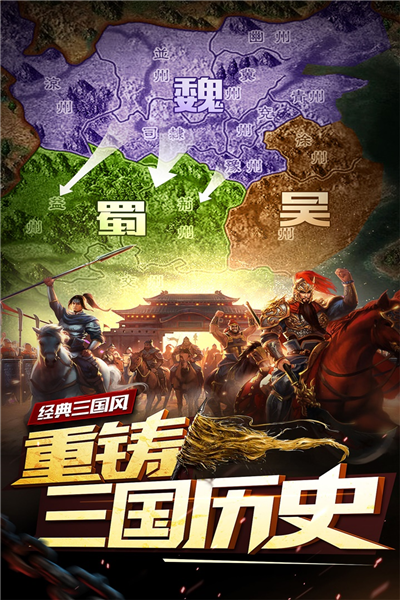 妖姬ol2游戏纯净最新版图3