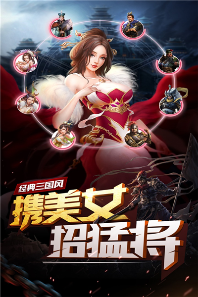 妖姬ol2游戏纯净最新版图5