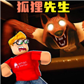 恐怖狐狸先生安卓版