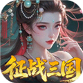 群英天下折手游版