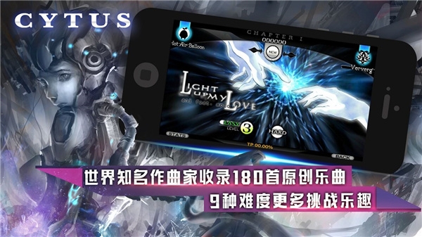 音乐世界官方版(3)