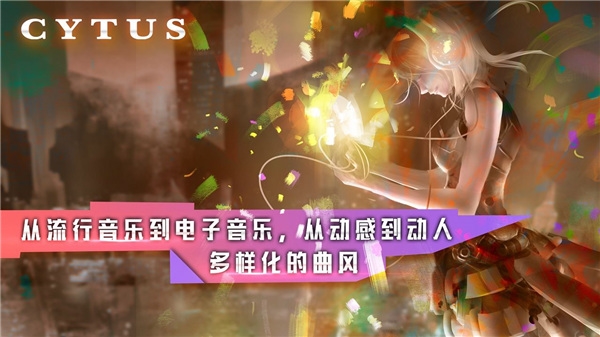 音乐世界官方版(4)