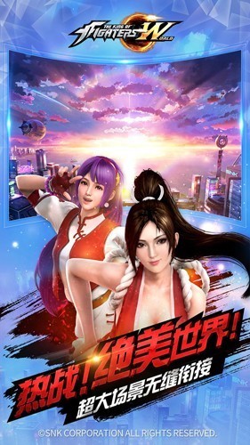 拳皇世界买断服(5)