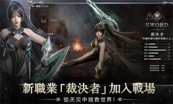 第七天灾游戏安装包(2)