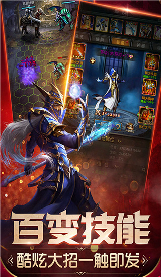 魔法无敌混服版(3)
