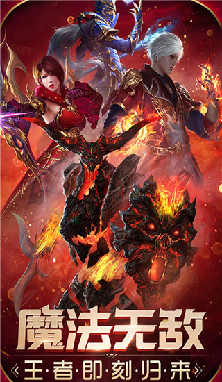 魔法无敌混服版(4)