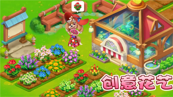 动物花店直装版(2)