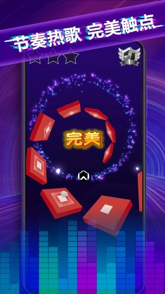 球球节奏控2
