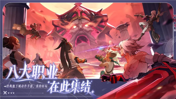 阿提卡之怒5