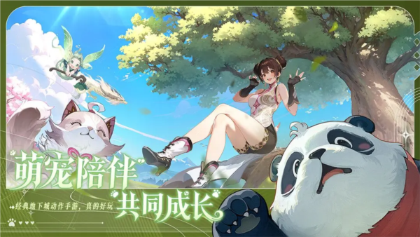 阿提卡之怒4
