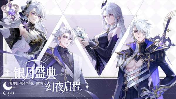 阿提卡之怒2