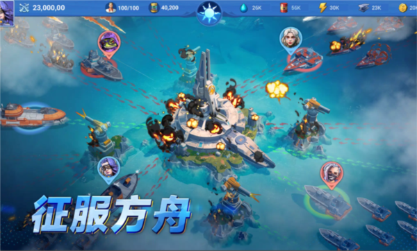深海方舟:异星求生游戏安装包(1)