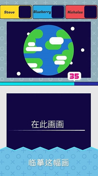 指尖画家通用版(1)